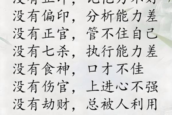 用八字分析为什么有些人“以弱不堪”? 用八字分析为什么有些人“以弱不堪”?