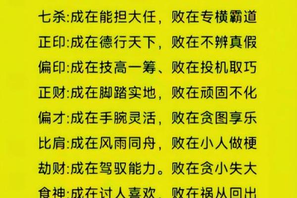 『道教杂谈』“八字”到底能算出哪些内容?可信吗? 『道教杂谈』“八字”到底能算出哪些内容?可信吗?