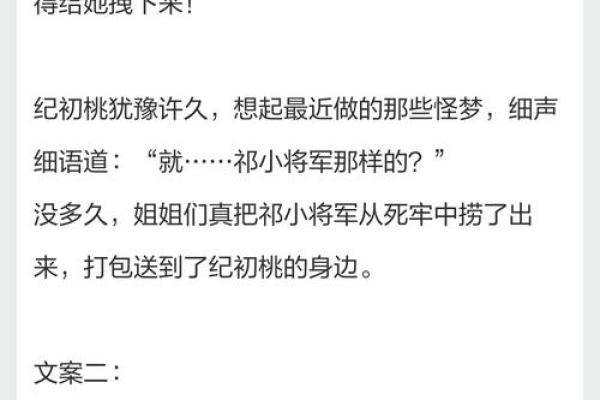 我和妹妹是双生子。道士预言妹妹是天生凤命,我却八字命硬克六亲 我和妹妹是双生子。道士预言妹妹是天生凤命,我却八字命硬克六亲