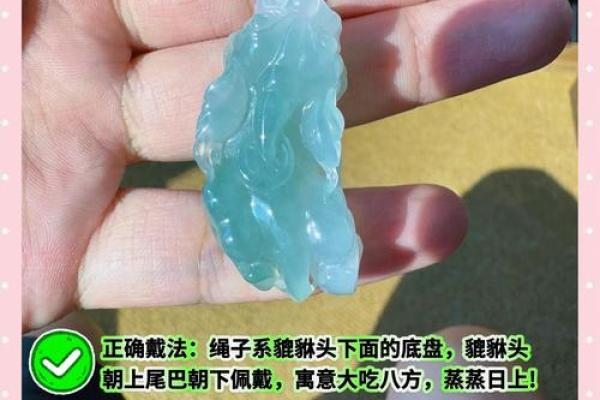 风水吉祥物第一次佩戴及摆放的最佳时间 风水吉祥物第一次佩戴及摆放的最佳时间