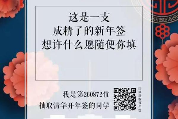算命的二维码程序 算命的二维码程序