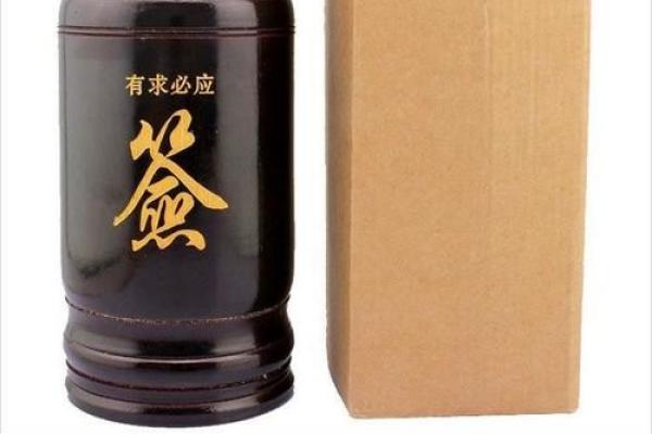 菩萨灵签第六签有没有怀孕 菩萨灵签第六签有没有怀孕