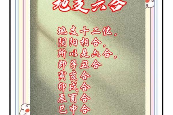 有禄的八字 有禄的八字