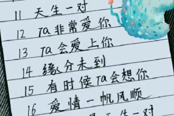 神算姓名缘分测试 姓名测缘份? 神算姓名缘分测试 姓名测缘份?