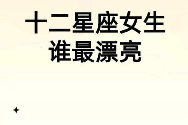 女声星座歌曲大全,尽在XX网站 女声星座歌曲大全,尽在XX网站