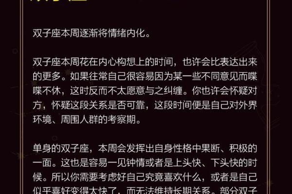 你今天星座运势怎么样啊 你今天星座运势怎么样啊