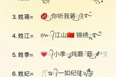属鼠丑时的男孩应该怎样取名字，宜用哪些字姓名