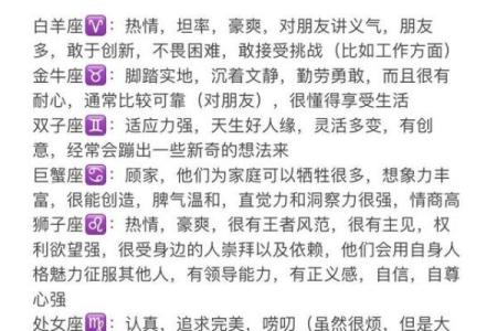 浅说！12星座女职场竞争力