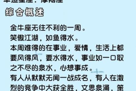 预测星座运势哪家准，星座运势哪个网比较准确