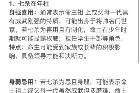 『道教杂谈』“八字”到底能算出哪些内容？可信吗？