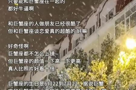 适合十二星座的分手文案