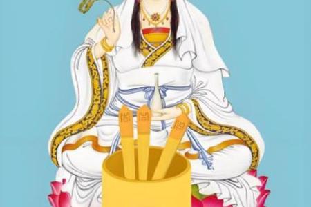 观音灵签在线抽签第58签