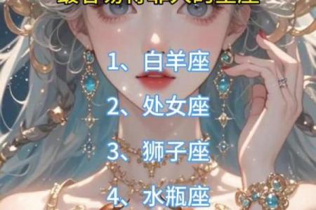 十二星座女谁是女神学霸 十二星座女谁是女神排名