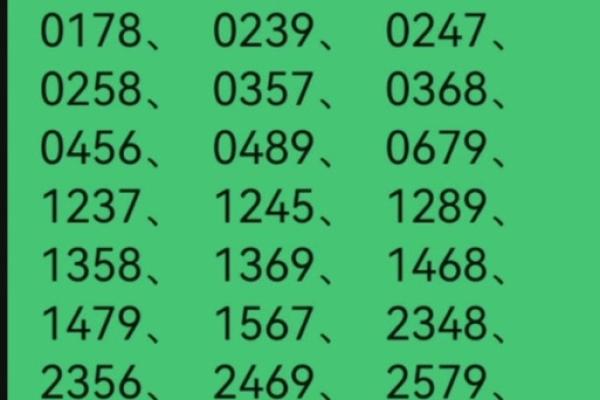 玄奥周易排盘,玄奥周易选号破解版? 玄奥周易排盘,玄奥周易选号破解版?