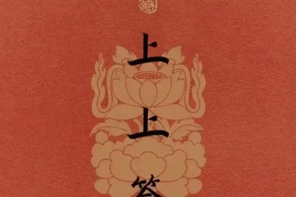 占卜抽签观音灵签 占卜抽签观音灵签