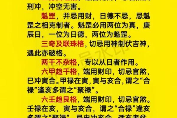 民间简单准确算命法  民间算命的几种方法