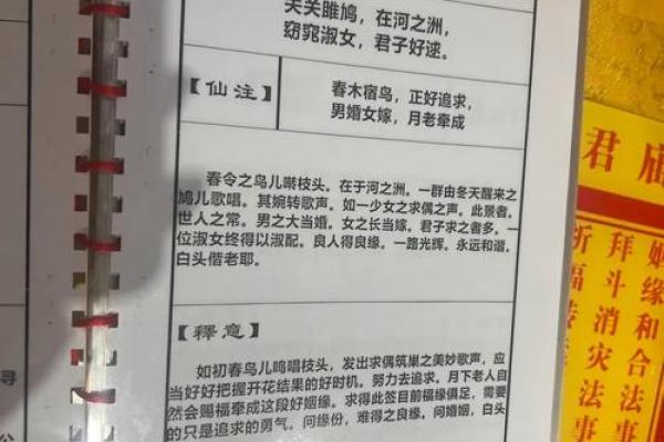 真武灵签28 真武灵签28