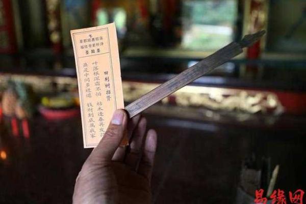 真武灵签28 真武灵签28