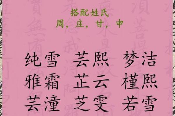十月生女孩起什么名字好,八字看下半年运势