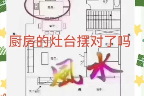 房屋家庭风水大忌有那些 房屋家庭风水大忌有那些