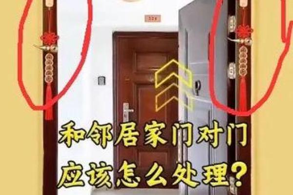 房屋家庭风水大忌有那些 房屋家庭风水大忌有那些