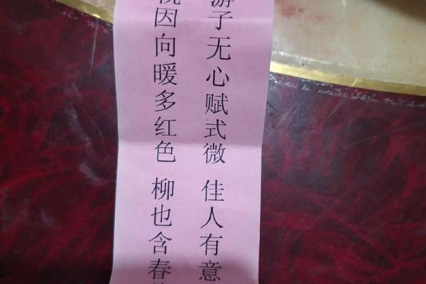 吕祖灵签15签解签