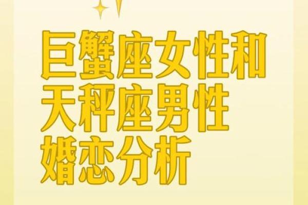 天秤女最容易被哪种男人撩 天秤女最容易被哪个男星座吸引