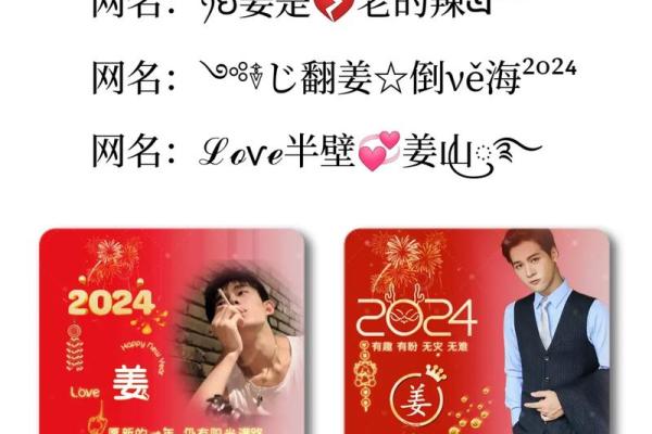 姜姓男孩名字大全-姜姓男孩起名字大全-姜姓名字大全姓名 姜姓男孩名字大全-姜姓男孩起名字大全-姜姓名字大全姓名