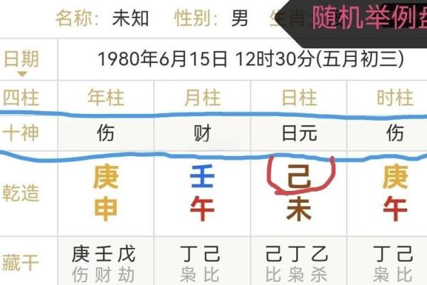 八字火克金 八字火克金