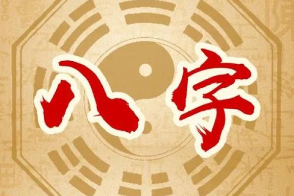 八字火克金 八字火克金