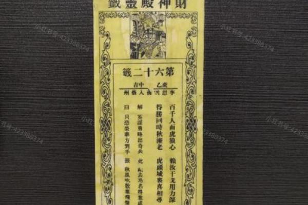 观音灵签88签解签求做事 观音灵签88签解签求做事