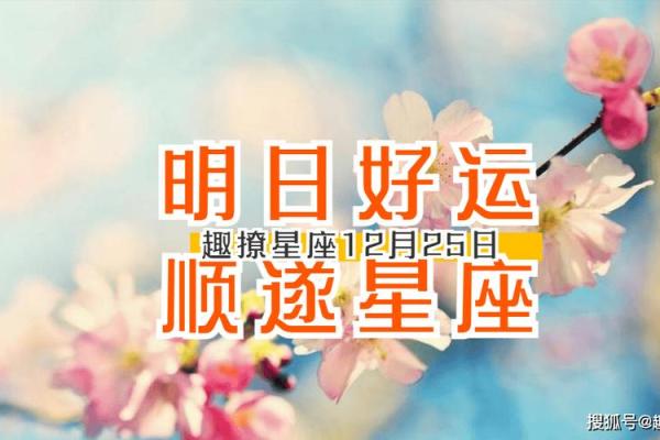 苏珊米勒每日星座运势2.20