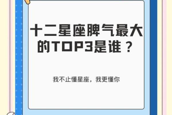 12星座被黑!反击不反击 12星座被黑!反击不反击