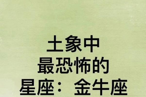 金牛座和什么星座最配？和金牛座最配的星座详解