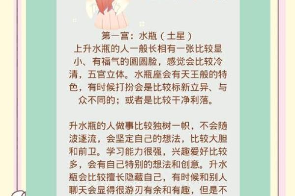 水瓶男容易被哪些星座吸引女生 水瓶男容易被哪些星座吸引女生