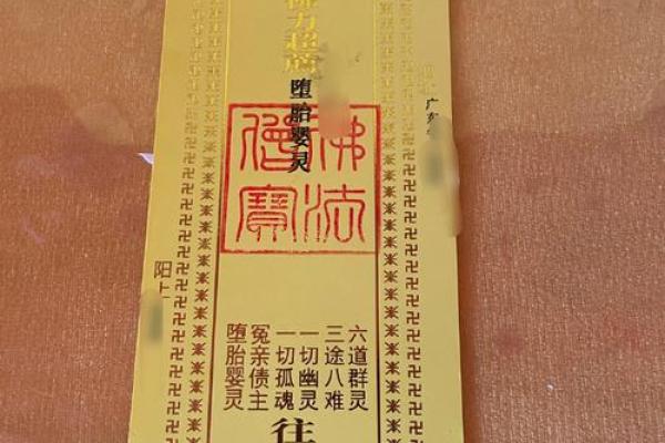 三清祖师灵签二十号