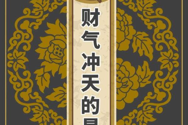 2024年阴历四月二十九出生的小孩是什么星座的人 2024年阴历四月二十九出生的小孩是什么星座的人