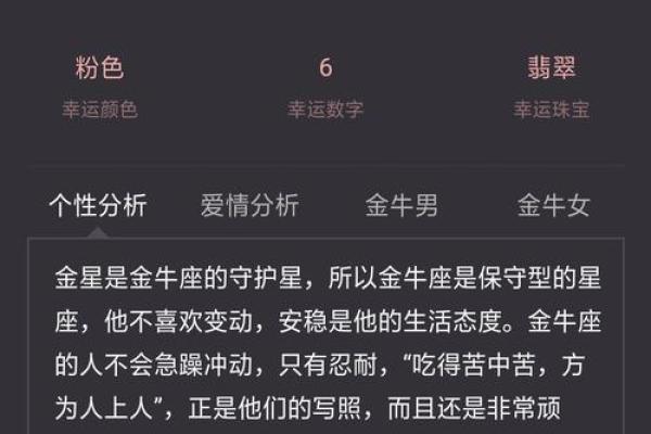 星座是按阳历还是阴历 星座是按阳历还是阴历