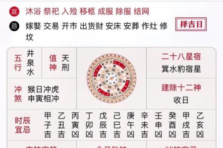 十月生女孩起什么名字好,八字看下半年运势