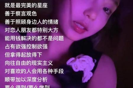 哪个星座最珍惜水瓶女