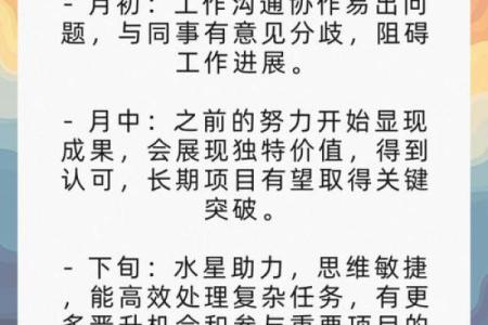 苏珊米勒每日星座运势2.20