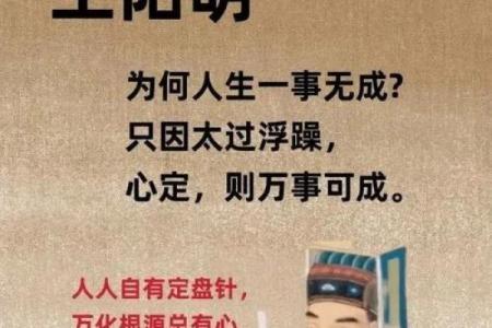 迟早要经商八字 何时经商八字说了算