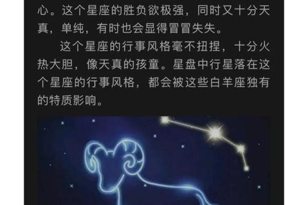 白羊男被什么女的吃得死死的 能把白羊座男生吃的死死的星座