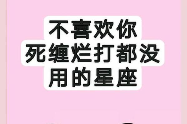 抱住自己，和这些星座谈恋爱最寂寞