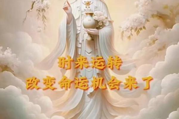 观音灵签贵人推 观音灵签贵人推