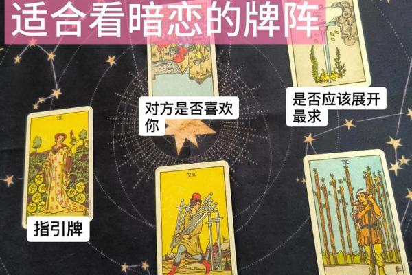 塔罗牌生辰八字,塔罗牌在线测试命运 塔罗牌生辰八字,塔罗牌在线测试命运