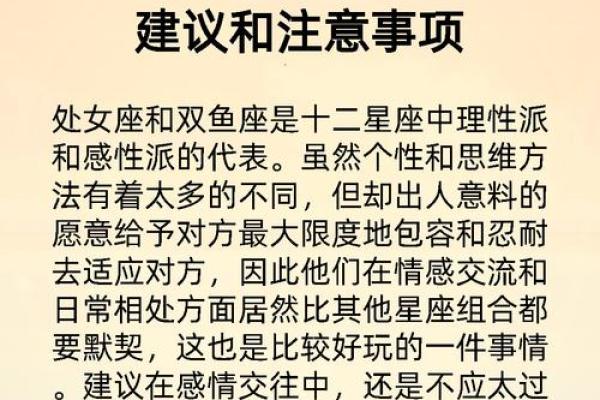 什么星座男最宠处女女 最宠处女女的星座