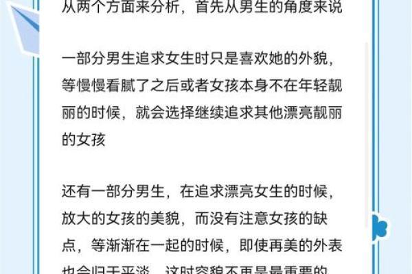 测试你会遇到渣男吗,测试渣男的问题 测试你会遇到渣男吗,测试渣男的问题