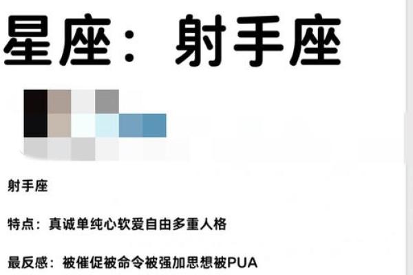 死神最怕的星座 死神最喜欢的星座