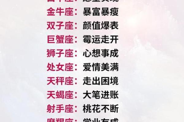 天生骨子里就喜欢浪漫的4大星座 天生骨子里就喜欢浪漫的4大星座